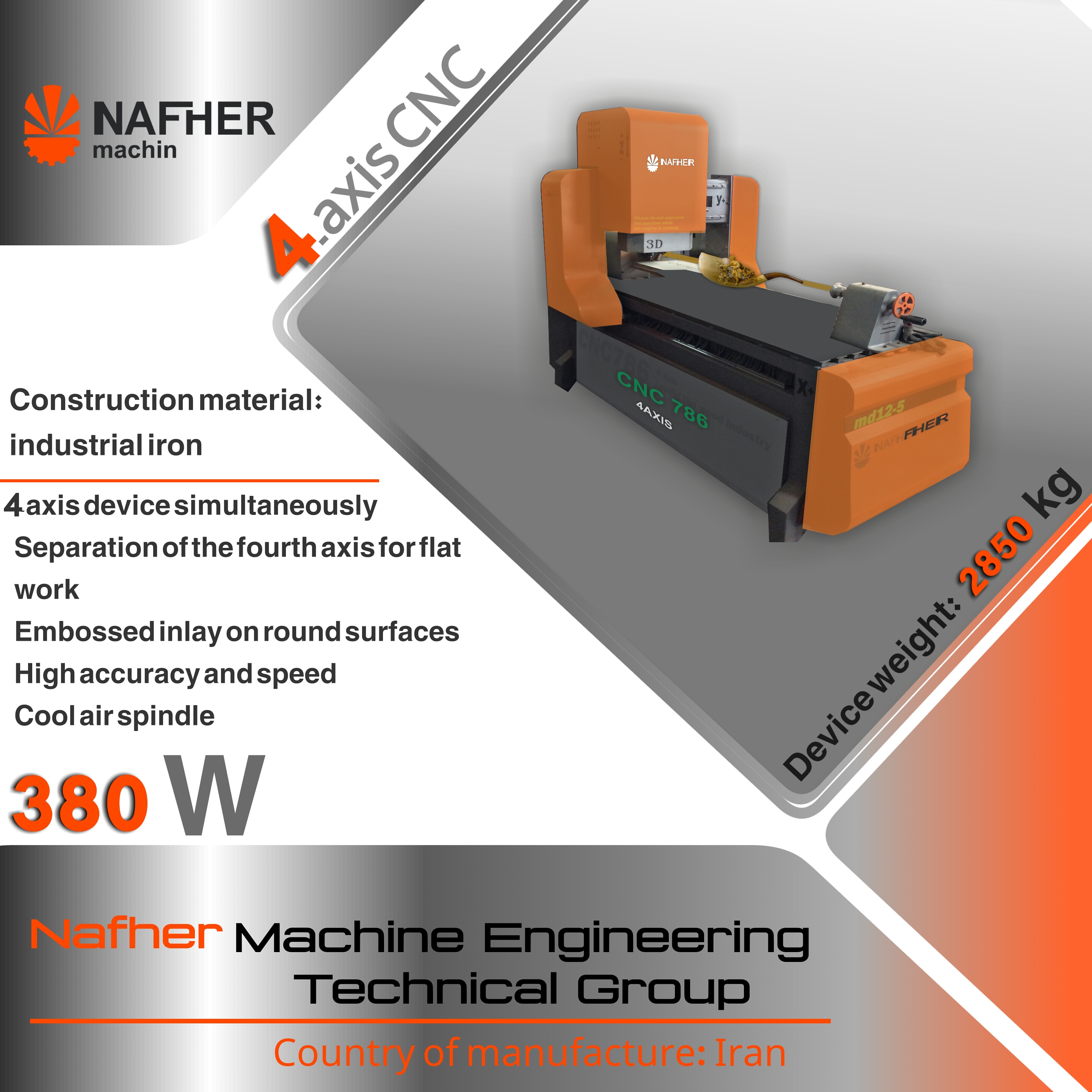 cnc  چهار محور